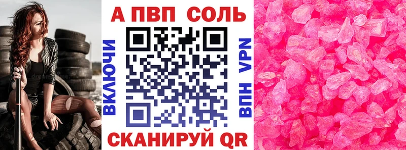 купить наркотики сайты  Михайлов  Альфа ПВП Соль 