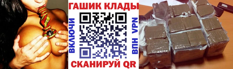 hydra зеркало  даркнет сайт  Михайлов  Гашиш ice o lator 