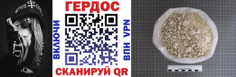 купить наркоту  Михайлов  hydra ссылка  Героин белый 