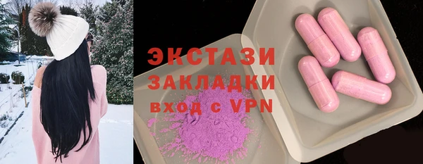 альфа пвп VHQ Богородск