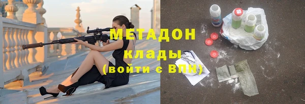 героин Богородицк