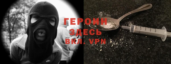 альфа пвп VHQ Богородск