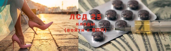 альфа пвп VHQ Богородск
