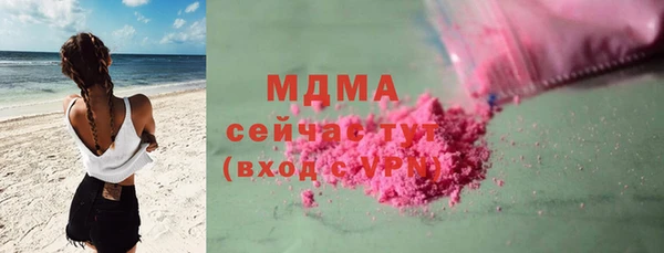мдма Богданович