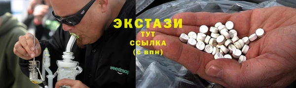альфа пвп VHQ Богородск