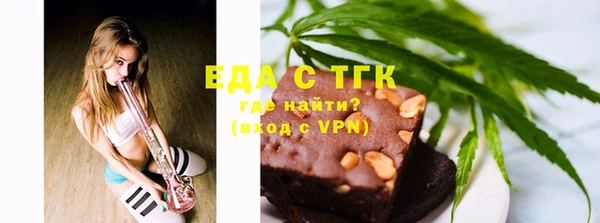 альфа пвп VHQ Богородск