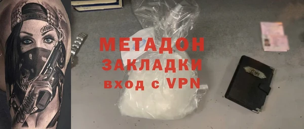 альфа пвп VHQ Богородск