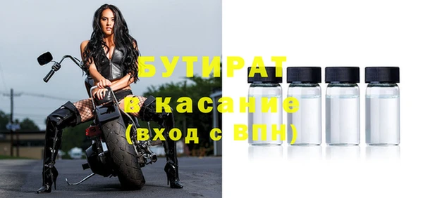 мдма Богданович
