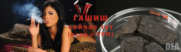 героин Богородицк