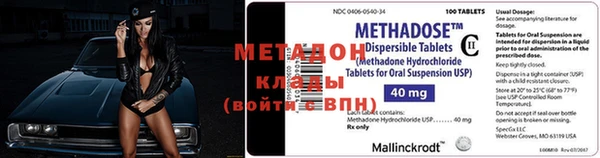 героин Богородицк