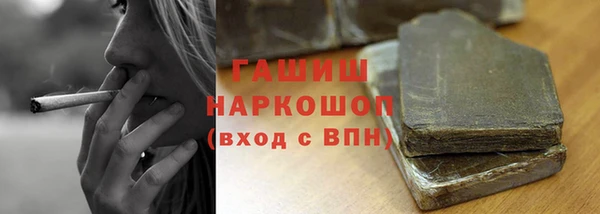 мдма Богданович