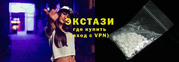 героин Богородицк