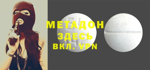 героин Богородицк