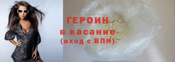 мдма Богданович
