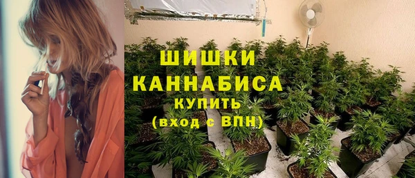 альфа пвп VHQ Богородск