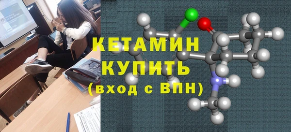 альфа пвп VHQ Богородск