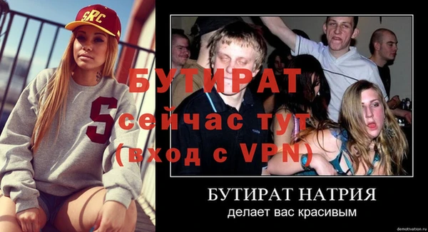 мдма Богданович