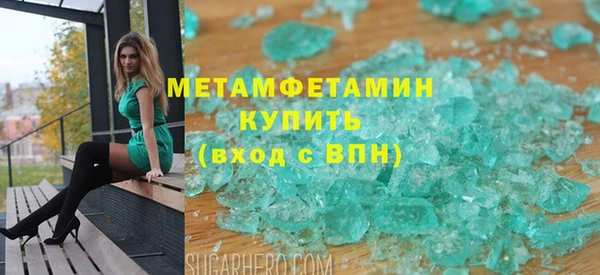 альфа пвп VHQ Богородск