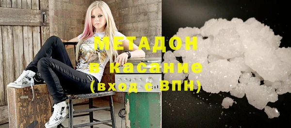 героин Богородицк