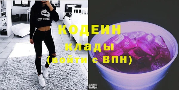 альфа пвп VHQ Богородск