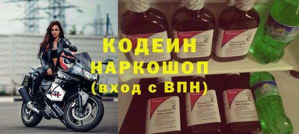 героин Богородицк