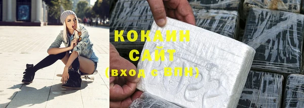 героин Богородицк