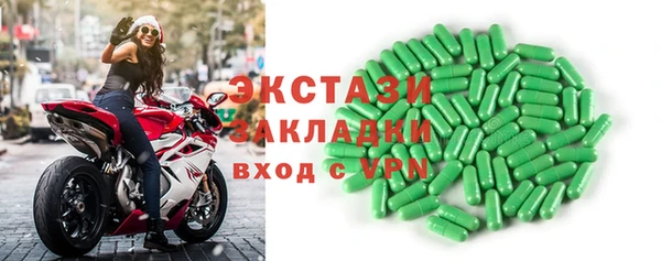 героин Богородицк
