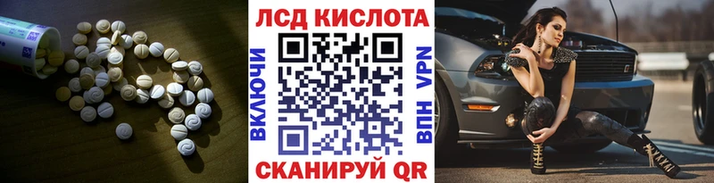 ЛСД экстази кислота  Михайлов 