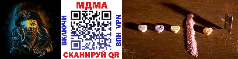 MEGA как зайти Михайлов МДМА молли
