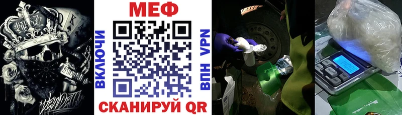 mega ТОР  Михайлов  Меф VHQ 