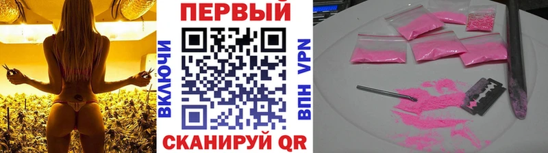 МЕТАМФЕТАМИН кристалл Михайлов